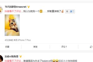 为什么抖音看不见评论?抖音为啥看不到评论