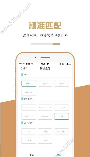 橘子钱庄是真的吗？橘子钱庄靠谱吗