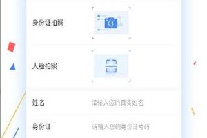 橘子钱庄是真的吗?橘子钱庄靠谱吗