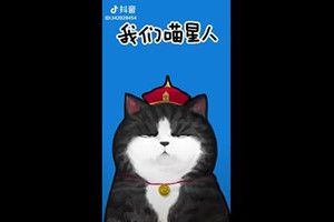 抖音吾皇万睡创作的原声是什么?抖音吾皇万睡创作原声歌曲分享