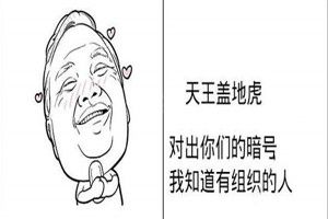 抖音馒头下一句是什么?抖音别人发馒头回什么