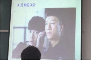 孙红雷张艺兴PPT是什么梗?孙红雷张艺兴PPT是怎么回事