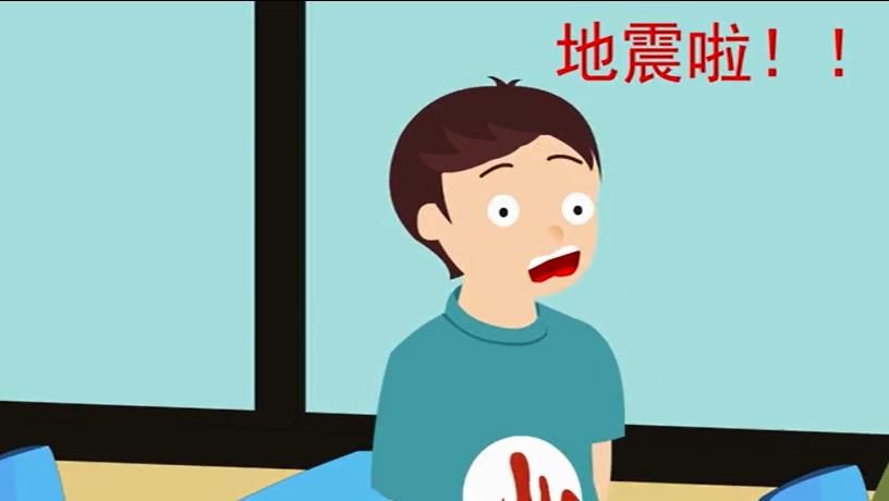 2018广东省512防震减灾知识网络竞赛怎么参与？2018广东省512防震减灾知识网络竞赛参与方法介绍