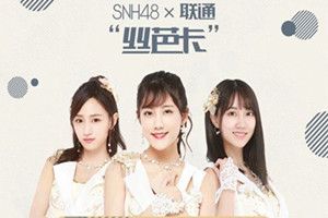 丝芭乐享卡怎么申请?丝芭乐享卡申请办理地址介绍
