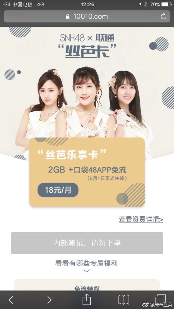 丝芭乐享卡是什么？丝芭乐享卡怎么样