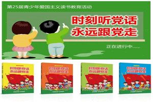 2018春苗网知识竞赛注册入口在哪?2018春苗网知识竞赛答题注册入口地址介绍