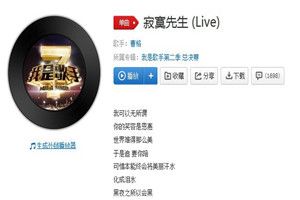 抖音我可以无所谓是哪首歌?抖音我可以为所谓歌曲分享