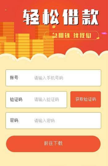 小浪钱包审核要多久？小浪钱包多久到账