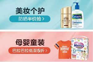 2018唯品会419超级预付活动是什么?2018唯品会419活动有哪些优惠