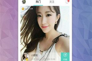 流星云播二维码下载是什么?流星云播二维码分享