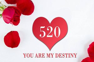 抖音手势舞520背景音乐是什么?抖音520背景音乐分享