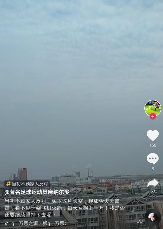 抖音里当初不顾家人反对的背景音乐是什么?女儿情在线试听