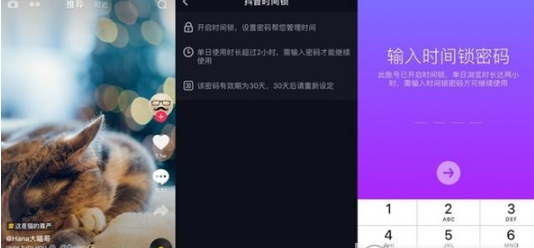 抖音反沉迷系统怎么解除_反沉迷系统解除方法