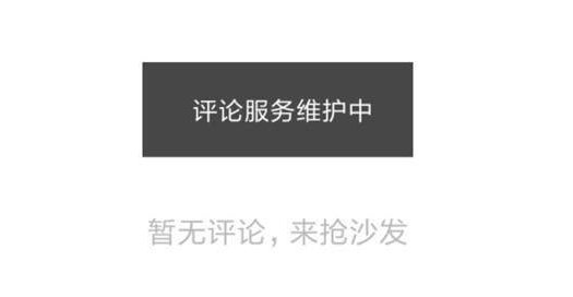 抖音刷评论是真的吗