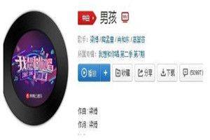 抖音地下车库唱歌的男孩是谁?抖音车库唱的是什么歌