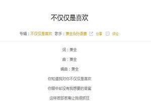抖音吕智美may创作的原声是什么?抖音吕智美may原创歌曲分享
