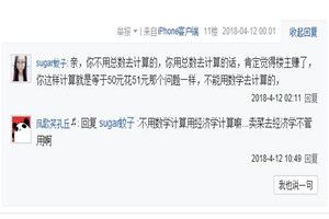 我拿三百你拿三百是怎么回事?抖音你三百我三百套路玩法详情介绍