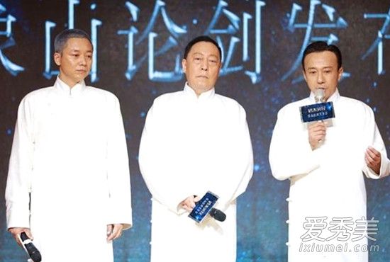 远大前程上海三巨头有历史原型吗？