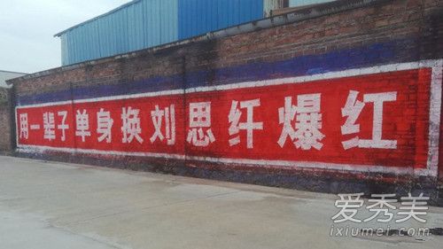创造101刘思纤是谁 刘思纤照片个人资料介绍