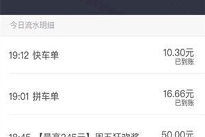 美团萌芽司机怎么加入?美团萌芽司机怎么申请