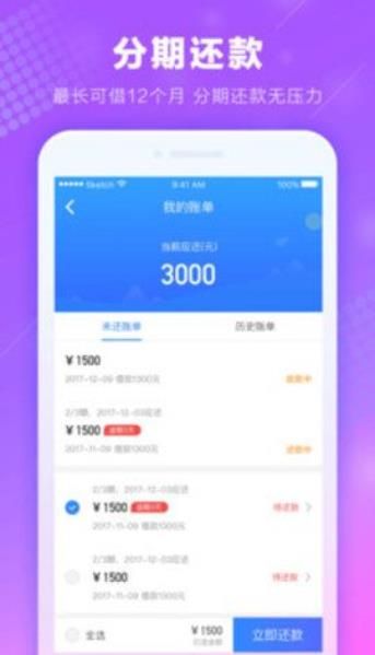 众祥商务审核要多久？众祥商务有回访电话吗