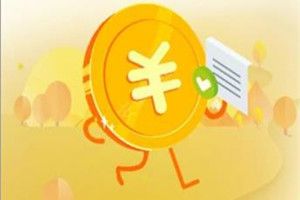 信富期贷是什么?信富期贷怎么样