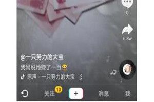 我放300你放300是什么意思?我放300你放300正确答案玩法介绍