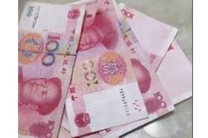 我放三百你放三百套路玩法是什么?你放三百我放三百是怎么回事
