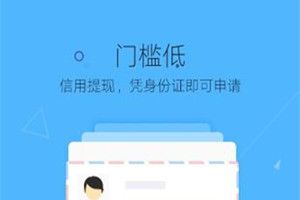 极速回收审核要多久?极速回收电审吗