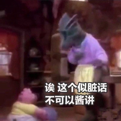 鸡掰是什么梗 什么意思 有什么内涵
