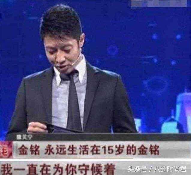 撒贝宁金铭为什么没在一起 背后原因是什么