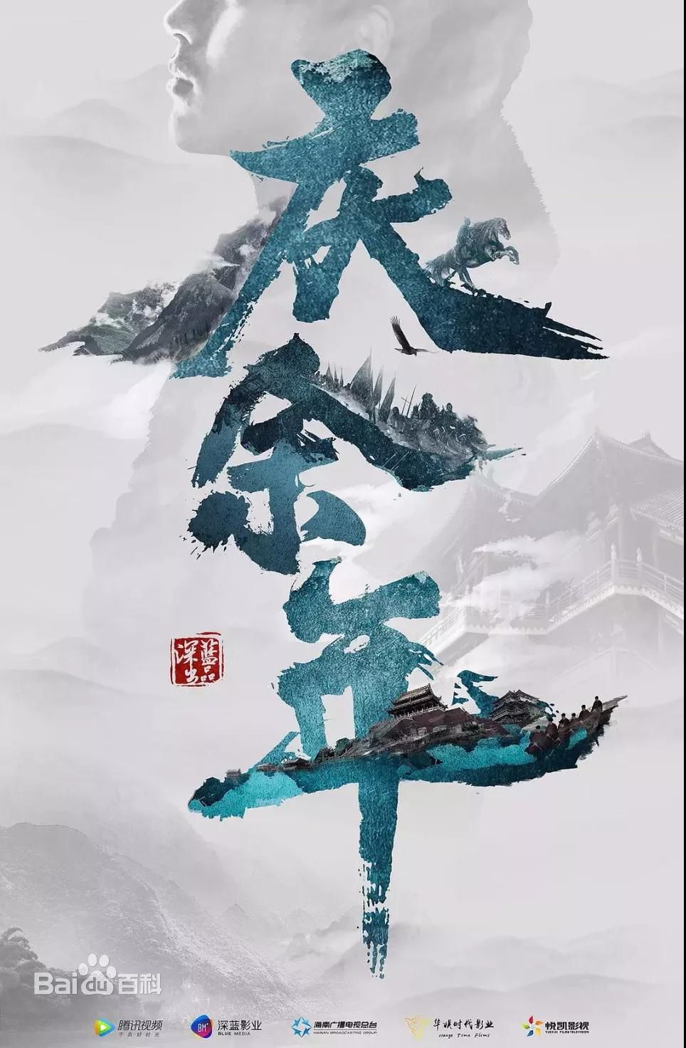 李沁将出演花千骨姊妹篇是真的吗 工作室怎么回应