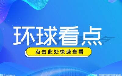 全球球精选!银浆回收,银浆料在电子领域中的作用与用途介绍