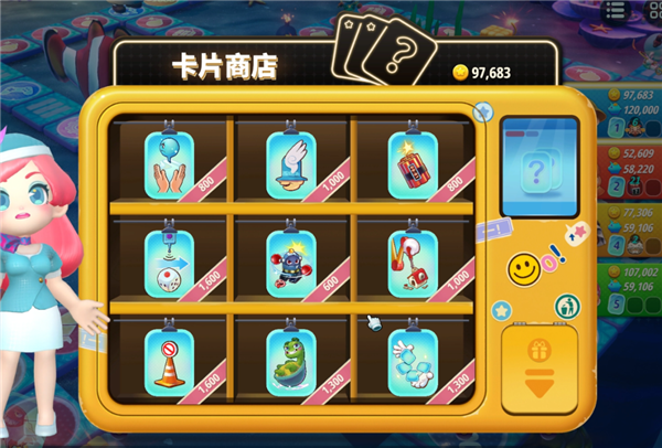 《大富翁11》没红黑卡了：玩起来没内味儿了