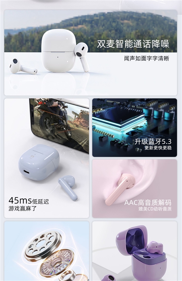 蓝牙5.3超低延迟 QQ音乐ET22蓝牙降噪耳机69元（270元券）