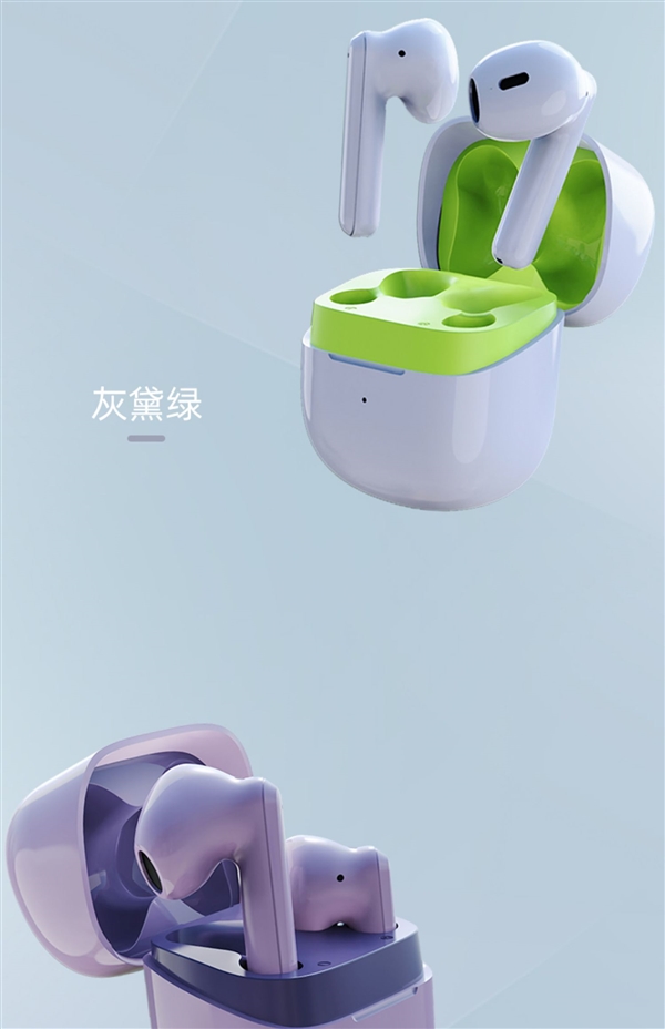 蓝牙5.3超低延迟 QQ音乐ET22蓝牙降噪耳机69元（270元券）