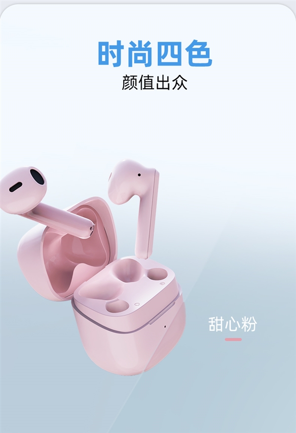 蓝牙5.3超低延迟 QQ音乐ET22蓝牙降噪耳机69元（270元券）