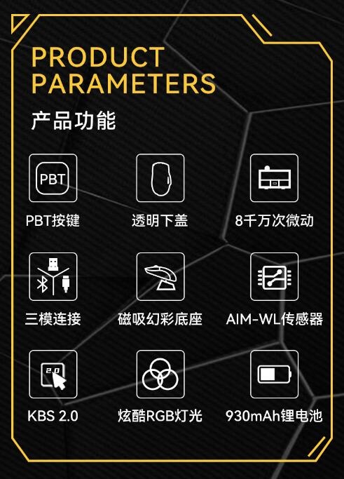 279元 达尔优新款无线鼠标发布：透明RGB底盖、12000 DPI