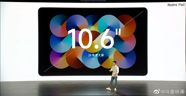 1099元起!Redmi Pad发布:配90Hz 2K高刷屏 同价位罕见