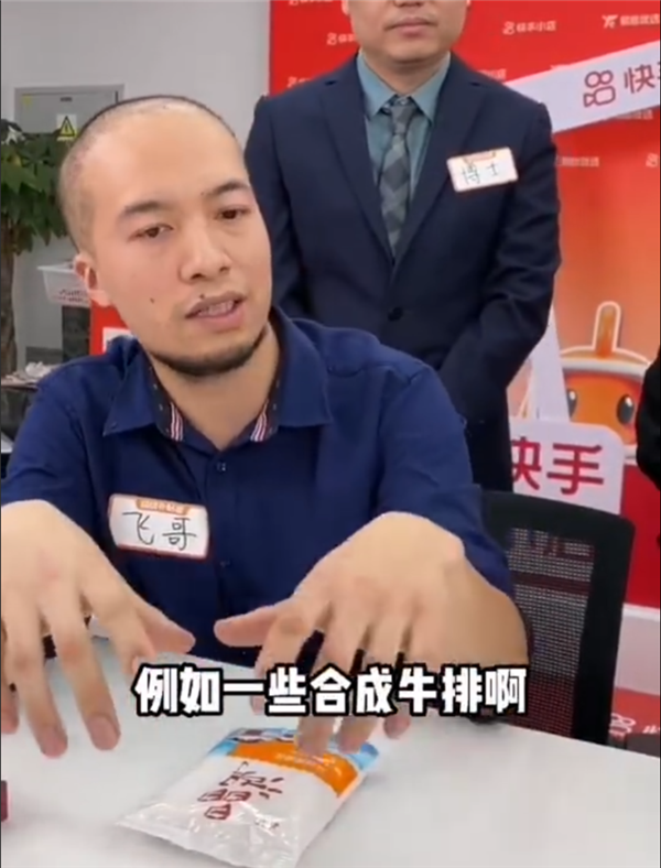 辛吉飞否认妖魔化食品添加剂:只针对以次充好现象