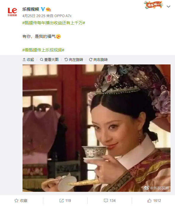 16位退休阿姨翻拍《甄嬛传》火了：剧方称会要求下架