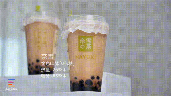 3万元检测40杯奶茶：有些当千万别再上了