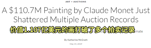 价值8亿的名画被泼土豆泥 国外环保组织快杀疯了