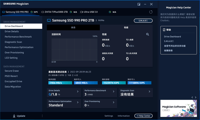 王者就是王者！三星最新旗舰SSD评测：缓外毫不拉跨