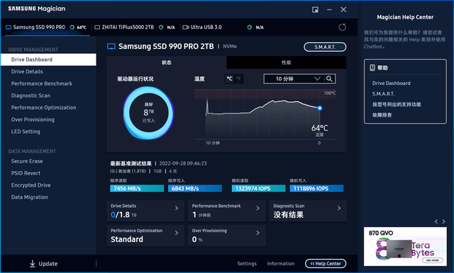 王者就是王者！三星最新旗舰SSD评测：缓外毫不拉跨