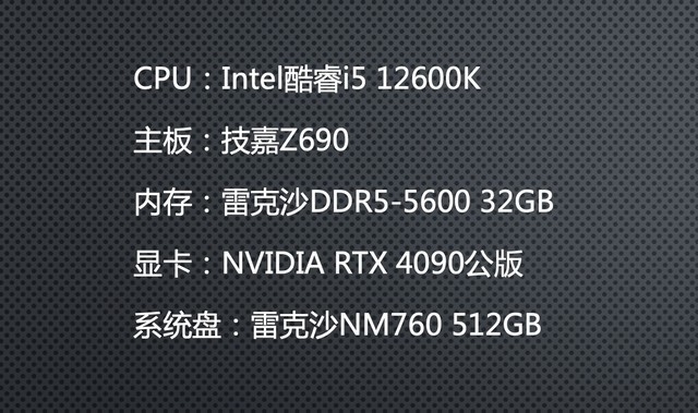 王者就是王者！三星最新旗舰SSD评测：缓外毫不拉跨