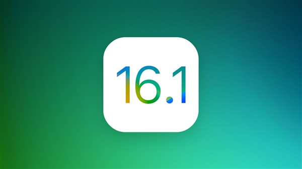 重要！苹果发布iOS 16.1正式版：所有iPhone赶快升级