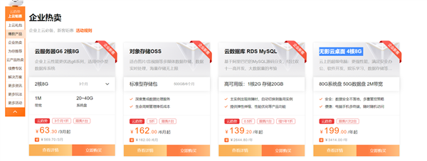 阿里云9月优惠来了： 充值返券 最高返5000元优惠券