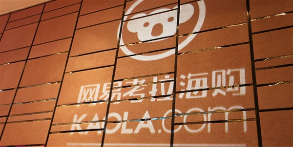 又一个被阿里收购的APP：没落了