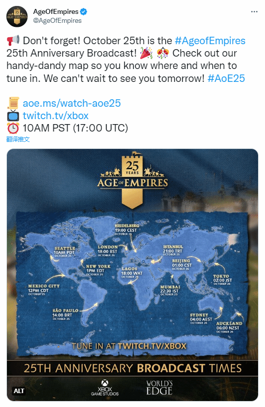 原版发布23年后：《帝国时代2》终于登陆Xbox平台